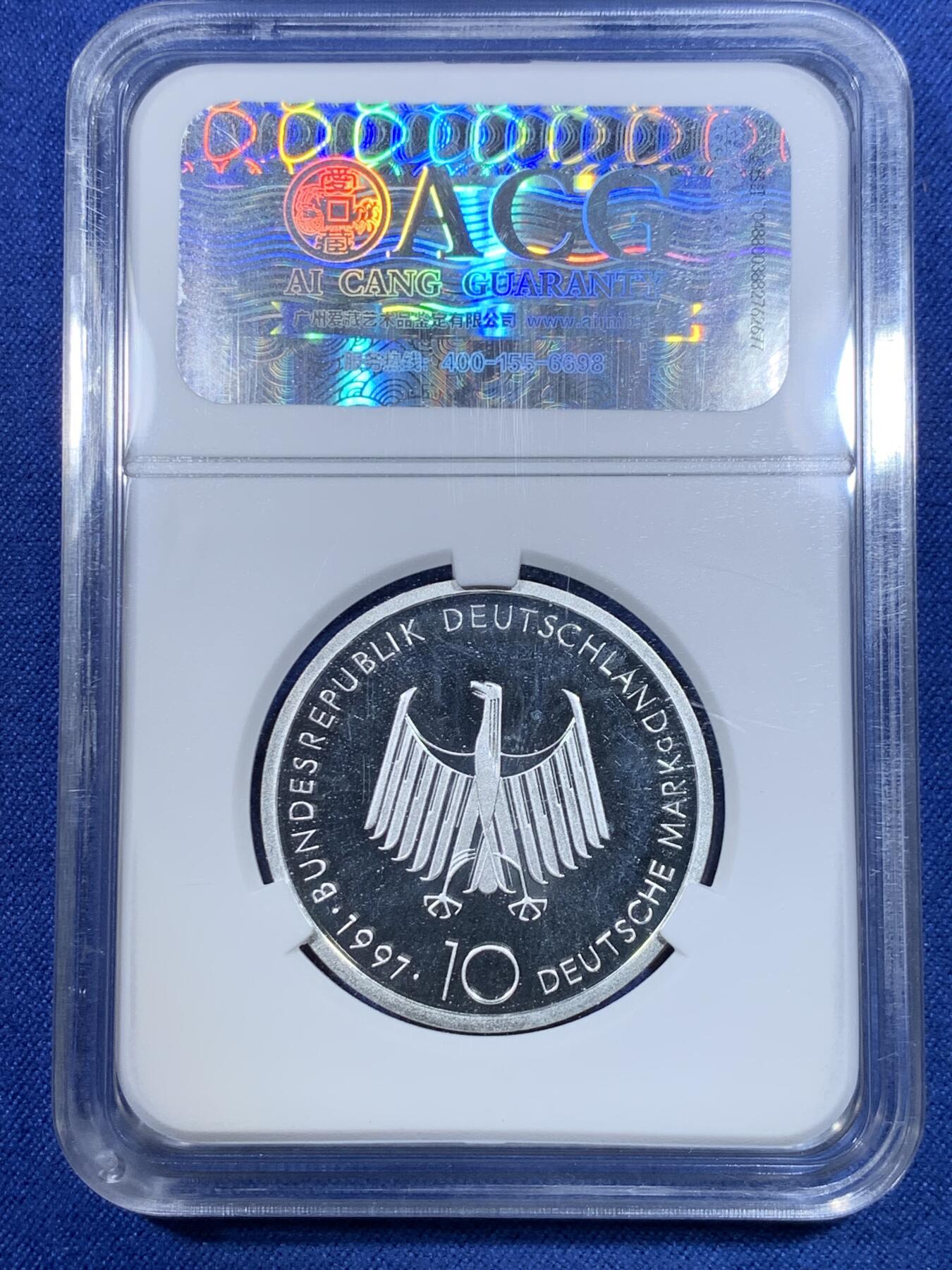 《竞宝斋》第299场- 周日，周一  2场连拍 （全场包邮） ACG PF64 德国1997年柴油发动机10马克 少见纪念银币