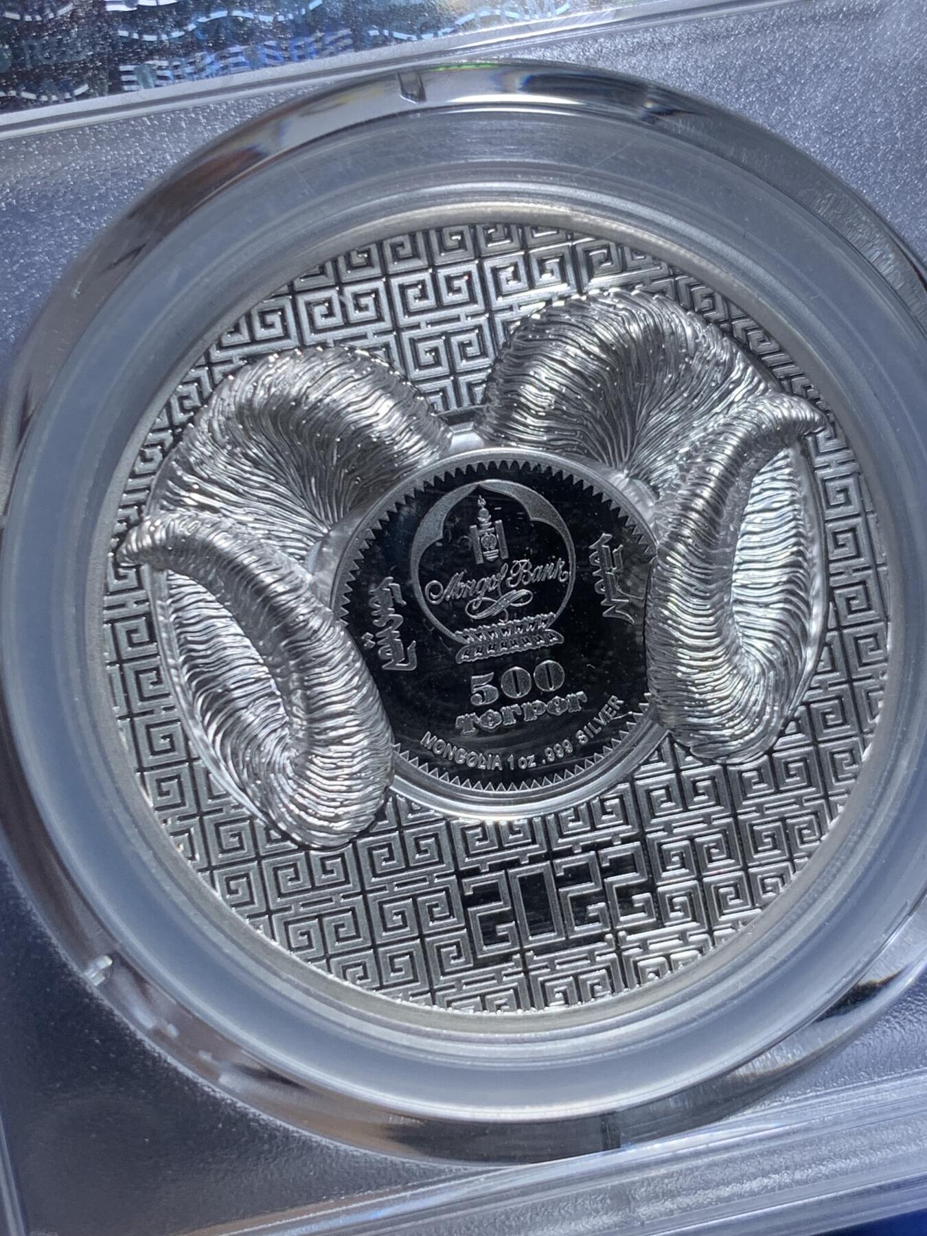《竞宝斋》第299场- 周日，周一  2场连拍 （全场包邮） PCGS 70DCAM 蒙古2022年盘羊超高浮雕精制银币 草原动物系列 细节精美绝伦 PCGS双层加厚盒
