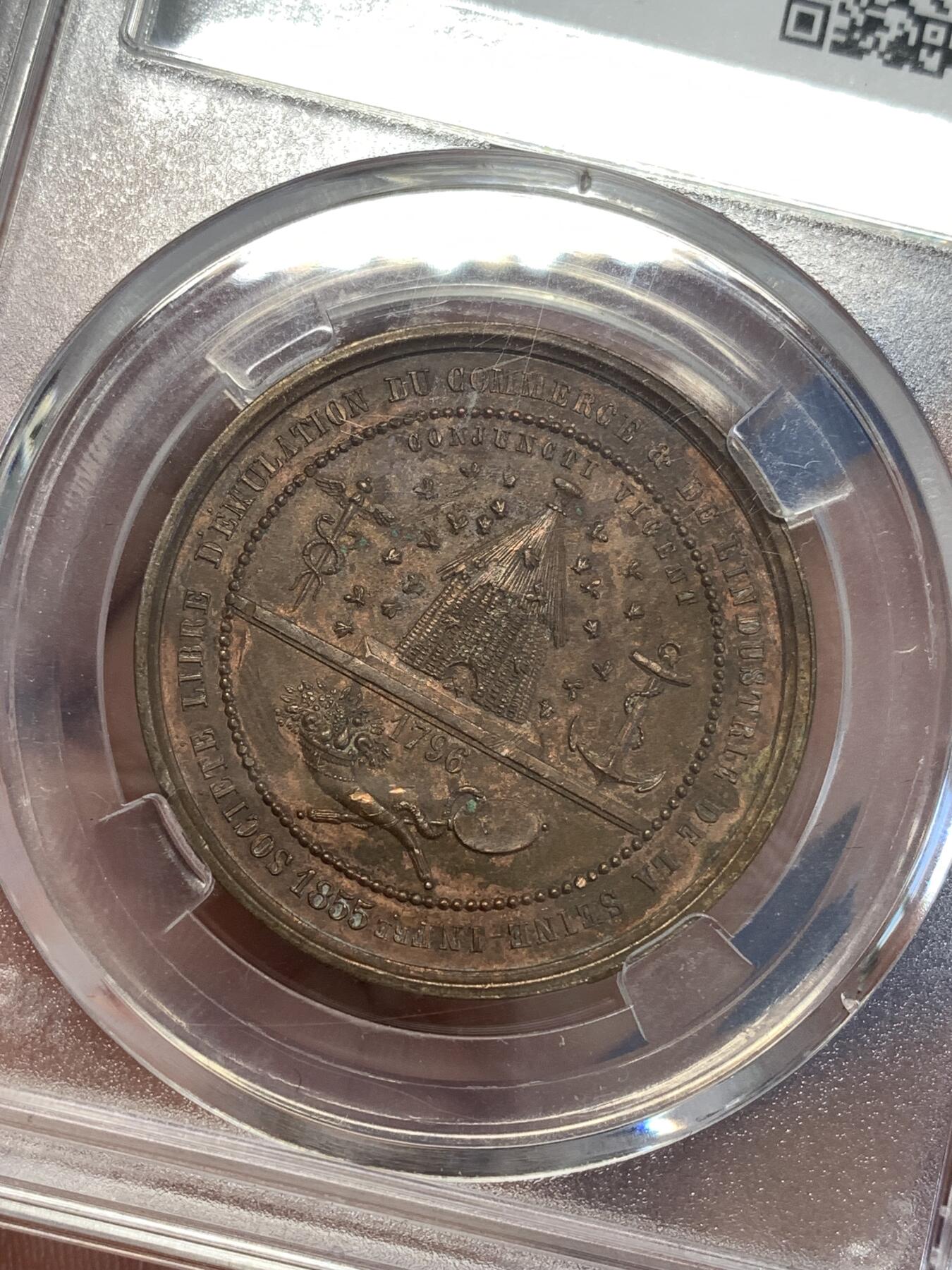 《竞宝斋》第299场- 周日，周一  2场连拍 （全场包邮） 众诚 MS62 法国 1855 玛丽安娜女神铜章