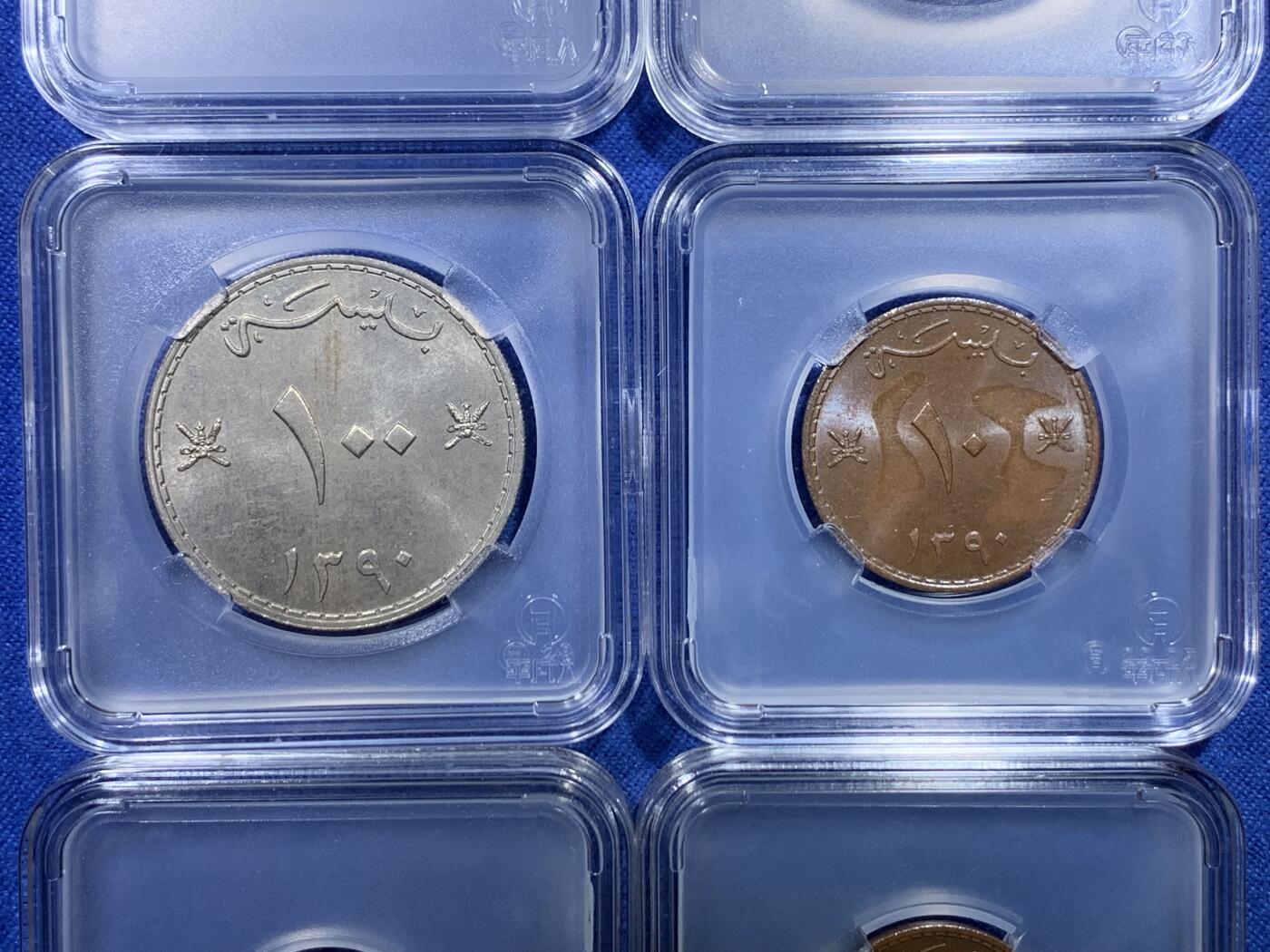 《竞宝斋》第299场- 周日，周一  2场连拍 （全场包邮） 稀少！ 1970马斯喀特阿曼官方MS 这套的亮点不仅在于原装MS 完全没有PVC污染绝对是市面上仅见 之前的藏家一直将币和外包装分装 因此没有PVC残留 评级都能出分 极为不易 每一枚都是MS转光 铜币巧克力色非常漂亮