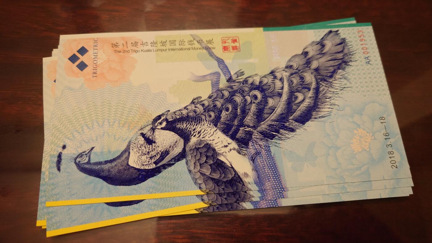 【世界钱币】精选微拍第130期暨2024年第41期  最新八月维港展卖剩货品选购 2018年马来西亚吉隆坡钱币展 孔雀券 全新绝品生年号 001953