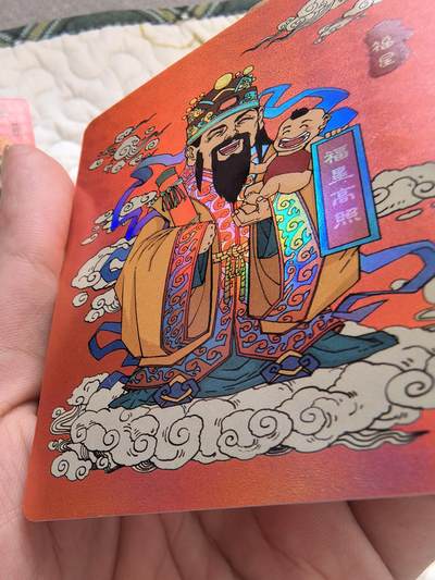 卡牌限时006专场 小花瓣民间吉神第一部精抠彩闪（7张）非常稀有