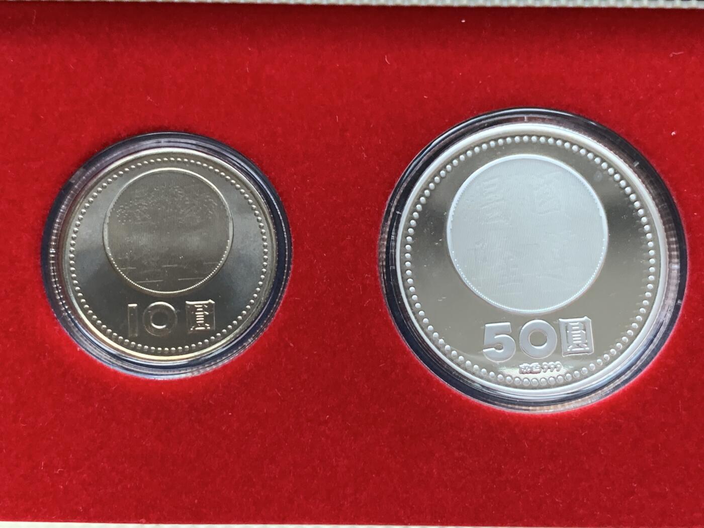 《竞宝斋》第299场- 周日，周一  2场连拍 （全场包邮） 中国台湾省2001年民国九十周年纪念银币套币一银两镍 带原盒证