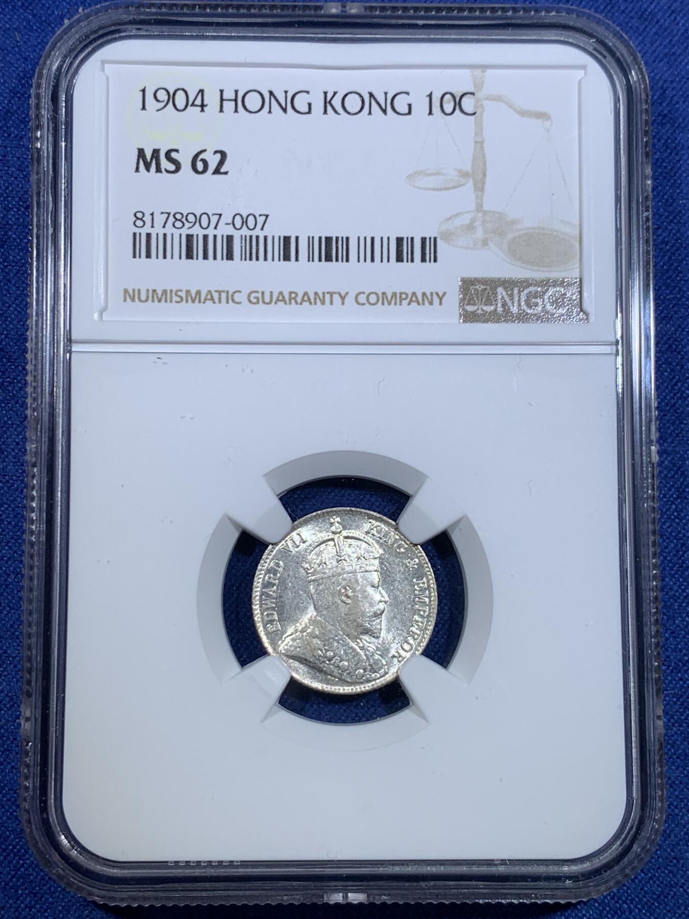 《竞宝斋》第299场- 周日，周一  2场连拍 （全场包邮） NGC MS62 香港 1904年 一毫 爱德华 银币 原光币