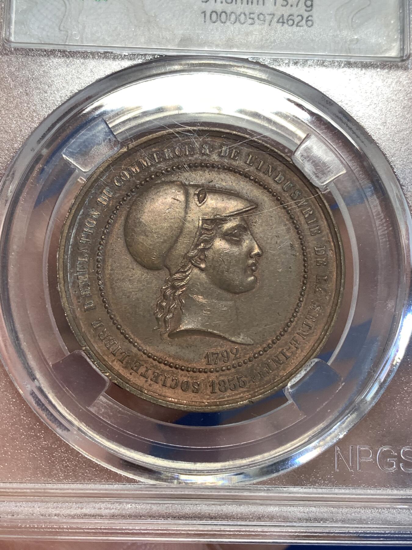 《竞宝斋》第299场- 周日，周一  2场连拍 （全场包邮） 众诚 MS62 法国 1855 玛丽安娜女神铜章