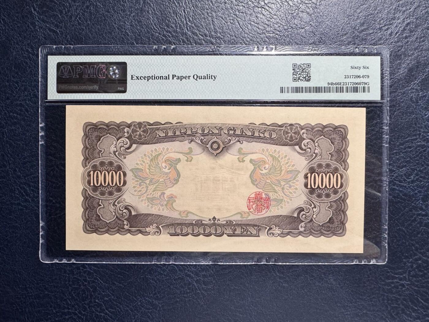 收藏联盟Quantum Auction 第370期拍卖 