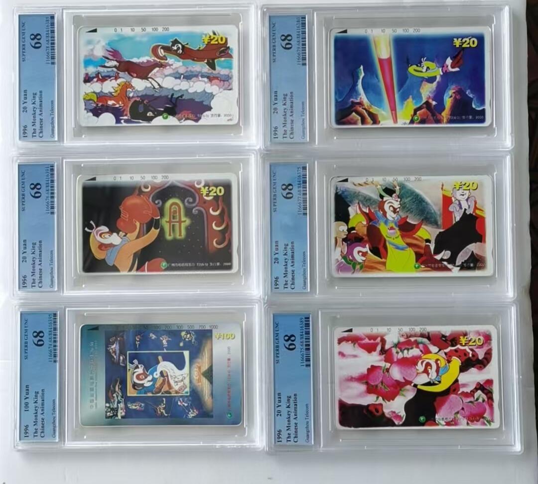 【琪哥网】美评PCGS磁卡专场(七） 【PCGS68】广州大闹天宫一套