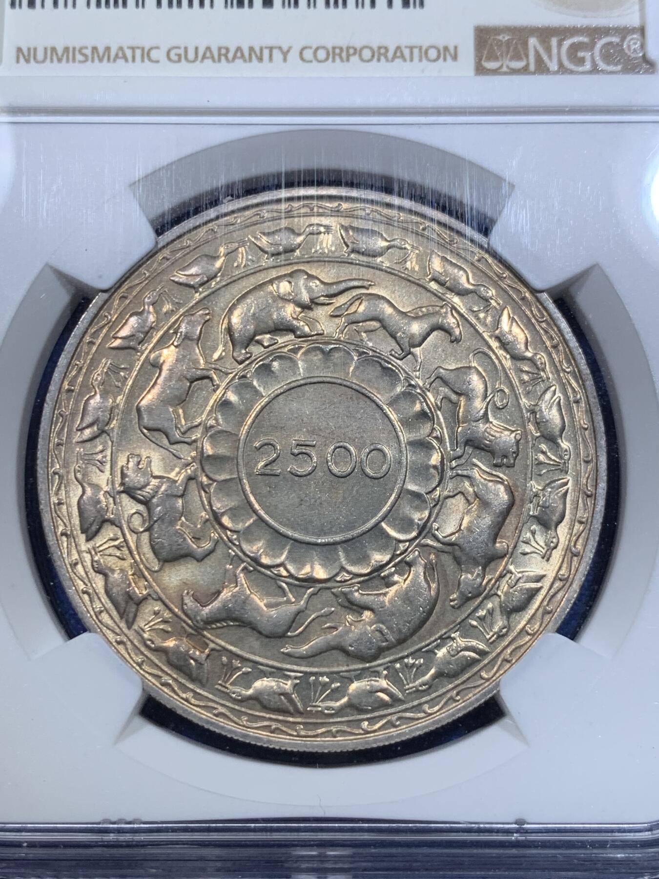 《竞宝斋》第299场- 周日，周一  2场连拍 （全场包邮） 两枚一组 NGC MS64 锡兰 1957 佛教 2500 年纪念5卢比银币+1卢比铜镍币 同分难得