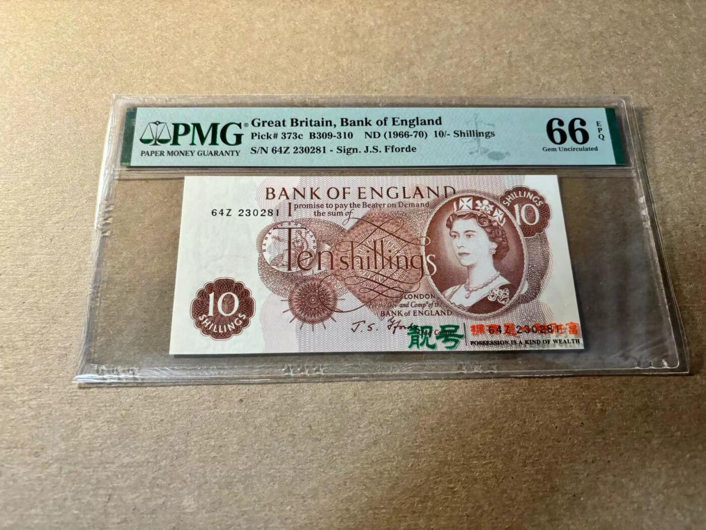 【Blue Auction】✨世界纸币精拍第530期【精】 【无47】英国 C序列1966-70年10先令 PMG66EPQ 