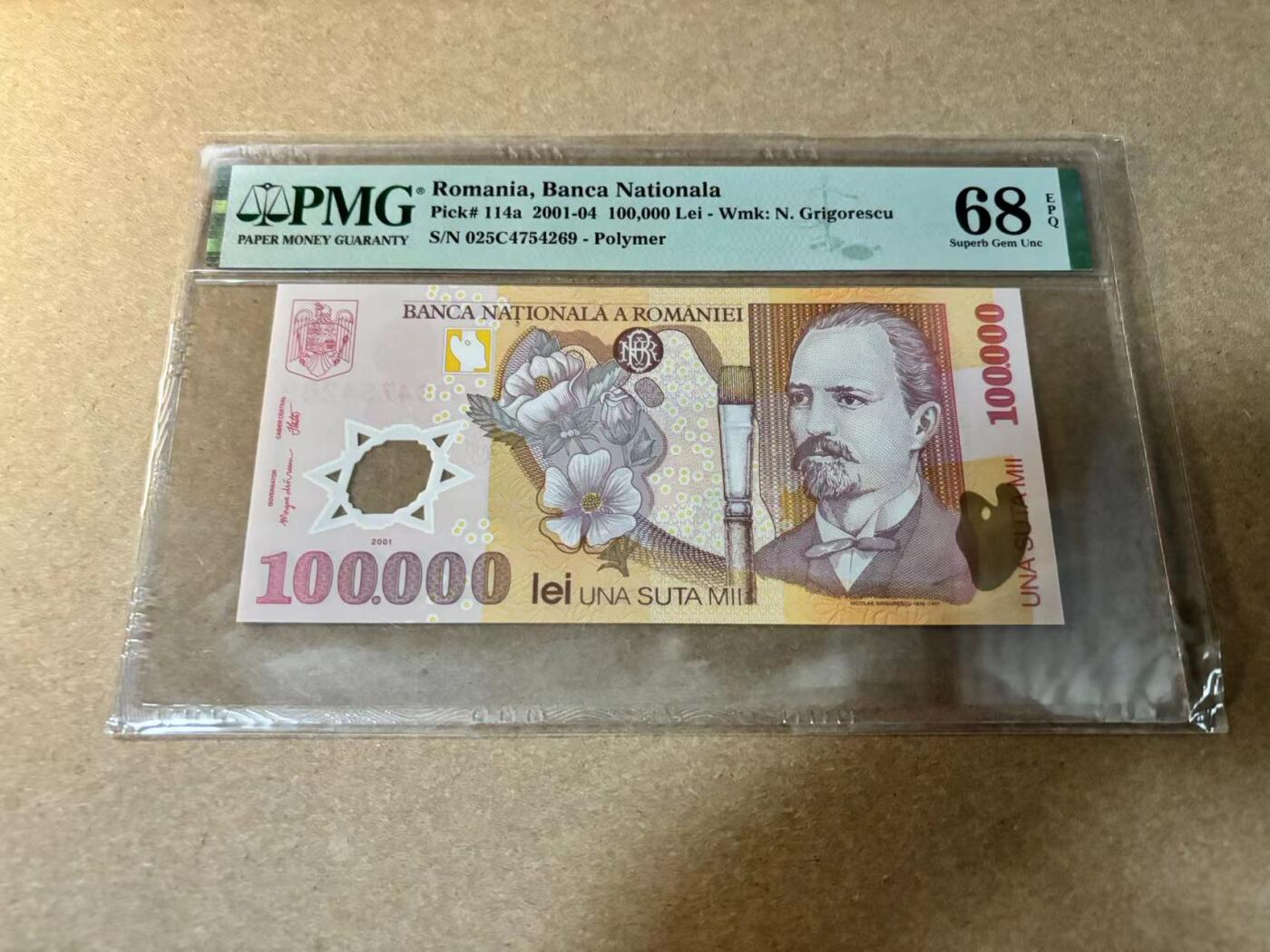【Blue Auction】✨世界纸币精拍第530期【精】 罗马尼亚 2001-04年10万雷 PMG68EPQ 超高分