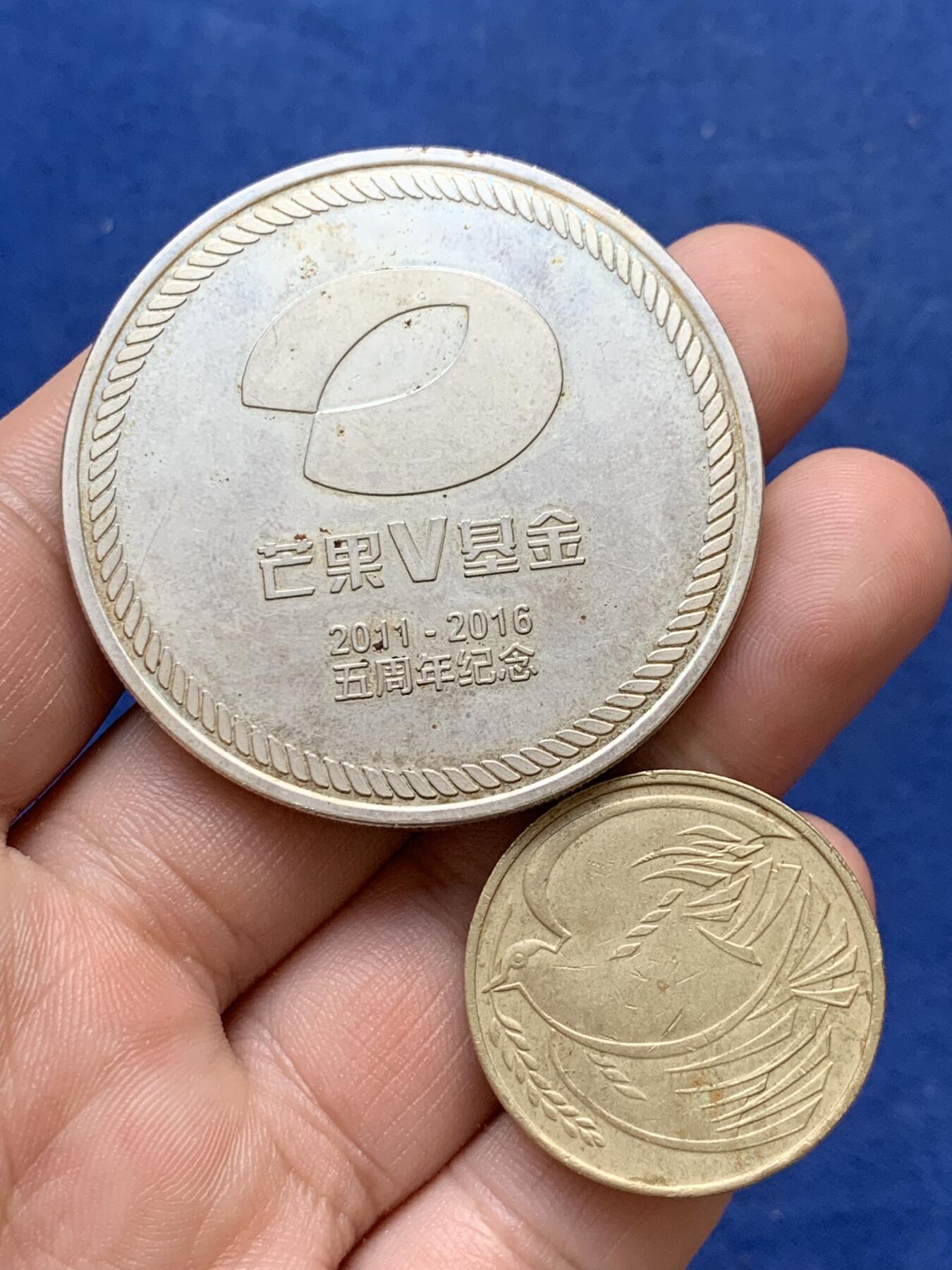 《竞宝斋》第299场- 周日，周一  2场连拍 （全场包邮） 两枚一组 益跑长沙大章+英国和平鸽纪念币