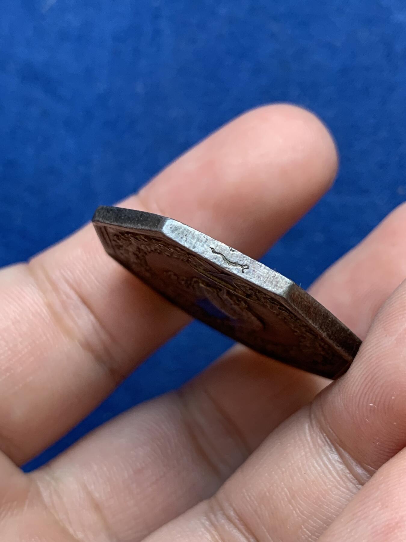 《竞宝斋》第299场- 周日，周一  2场连拍 （全场包邮） 法国1832-1841亚眠地区公证人八角银质代币 15.43g 32mm 早期油灯边铭 油润的五彩包浆显得雄鸡非常漂亮