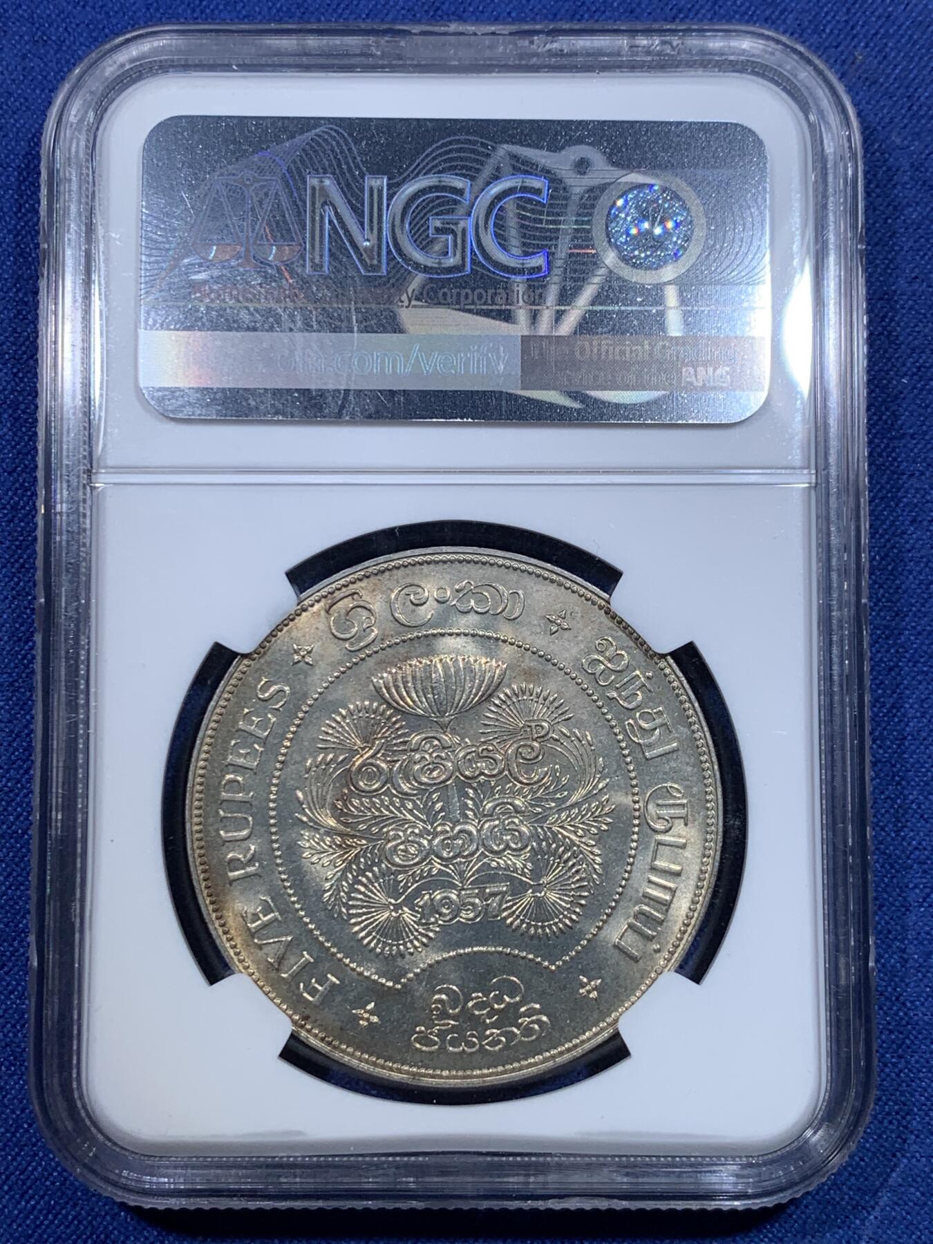 《竞宝斋》第299场- 周日，周一  2场连拍 （全场包邮） 两枚一组 NGC MS64 锡兰 1957 佛教 2500 年纪念5卢比银币+1卢比铜镍币 同分难得