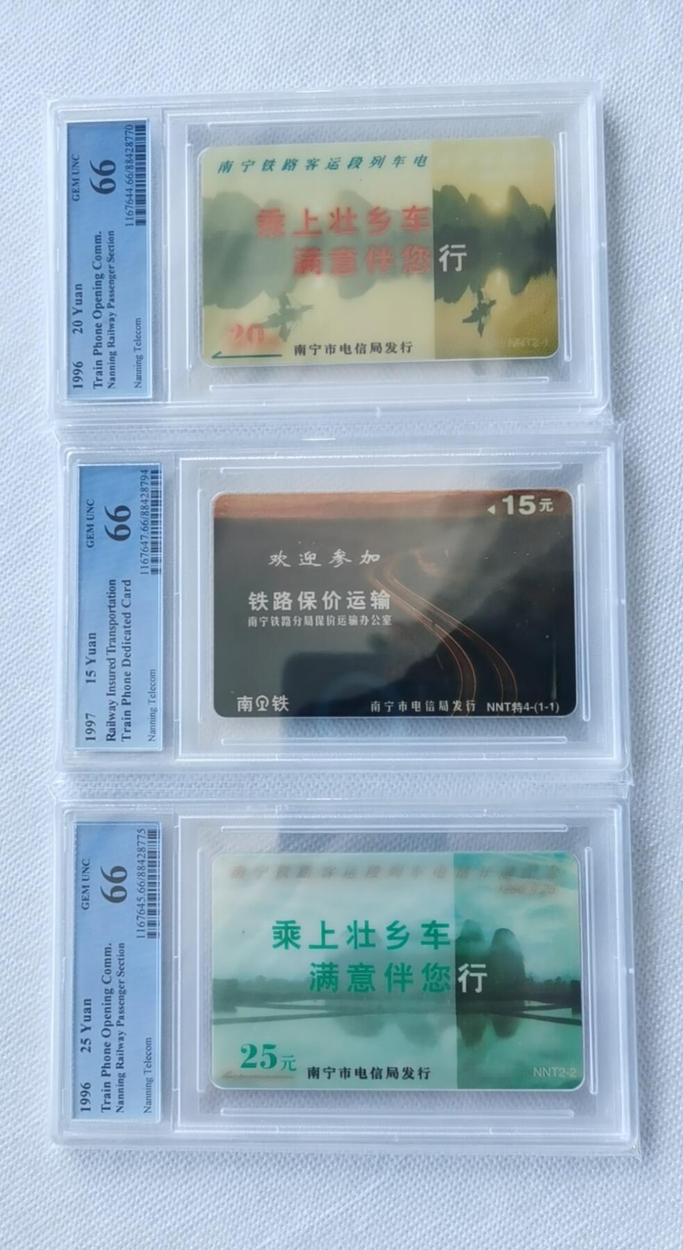 【琪哥网】美评PCGS磁卡专场(七） 【PCGS66】太科卡三枚