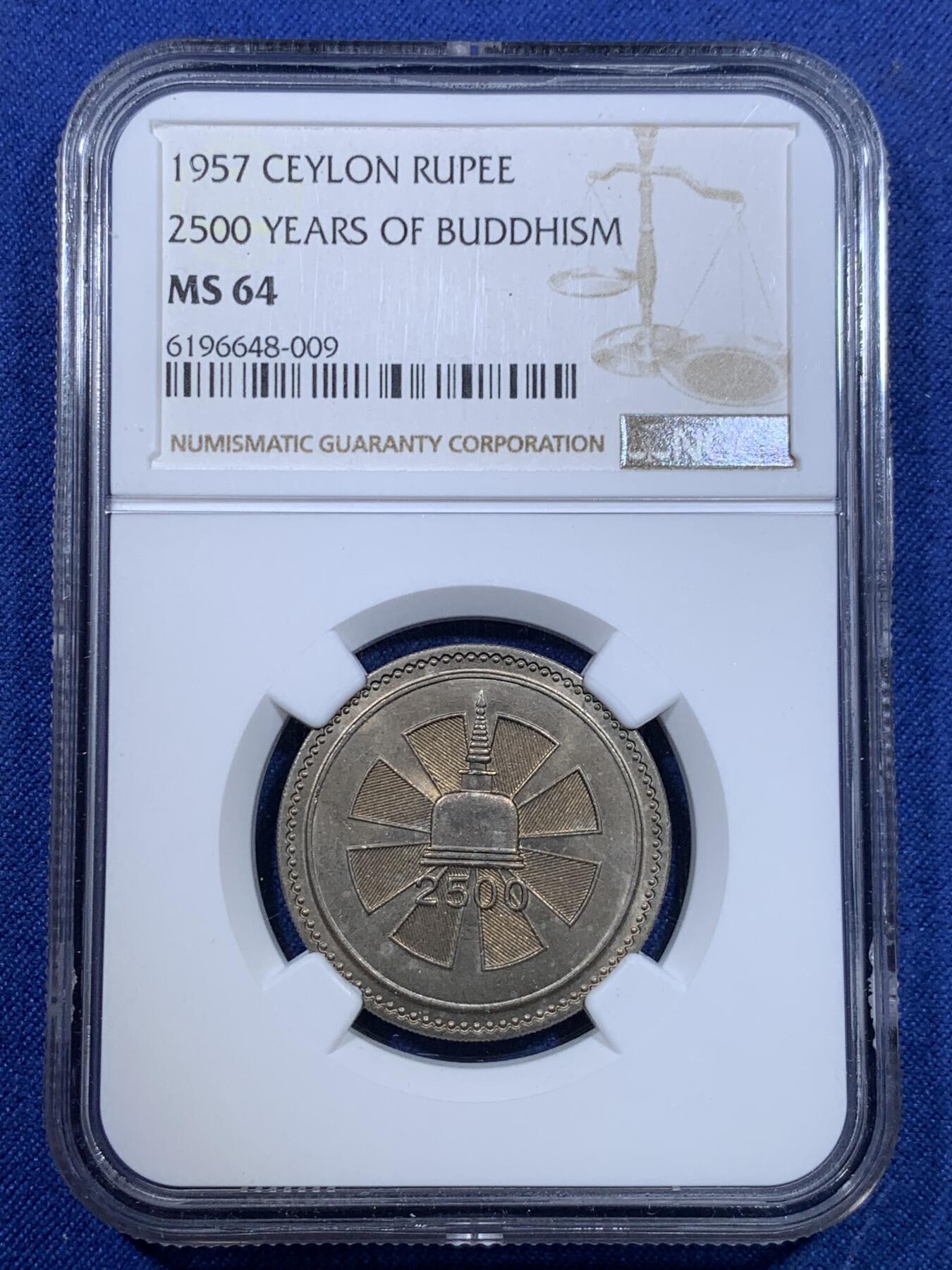 《竞宝斋》第299场- 周日，周一  2场连拍 （全场包邮） 两枚一组 NGC MS64 锡兰 1957 佛教 2500 年纪念5卢比银币+1卢比铜镍币 同分难得