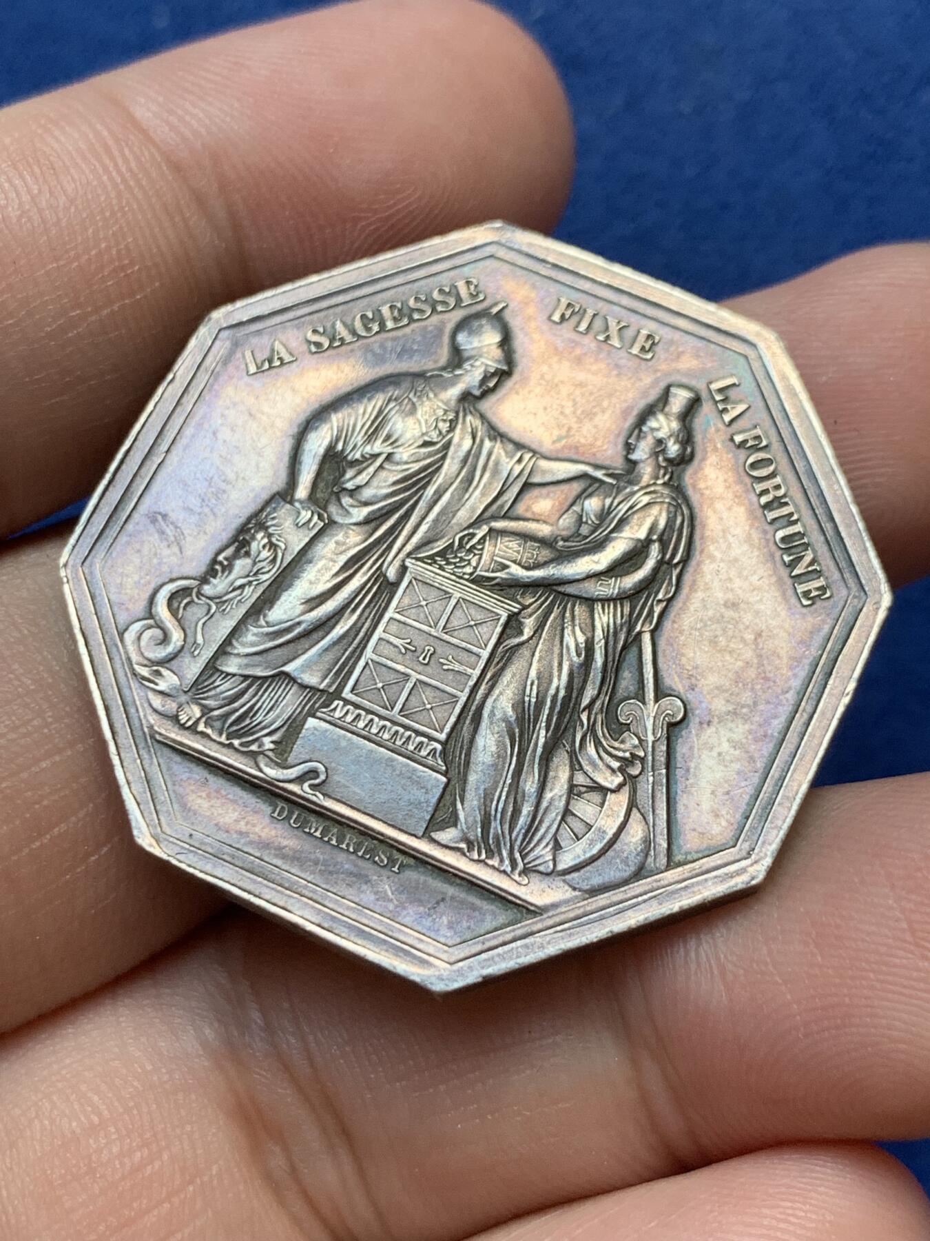 《竞宝斋》第299场- 周日，周一  2场连拍 （全场包邮） 法国密涅瓦法兰西银行智慧决定财富商业八角银代币 丰饶角边铭 36mm 21.5g