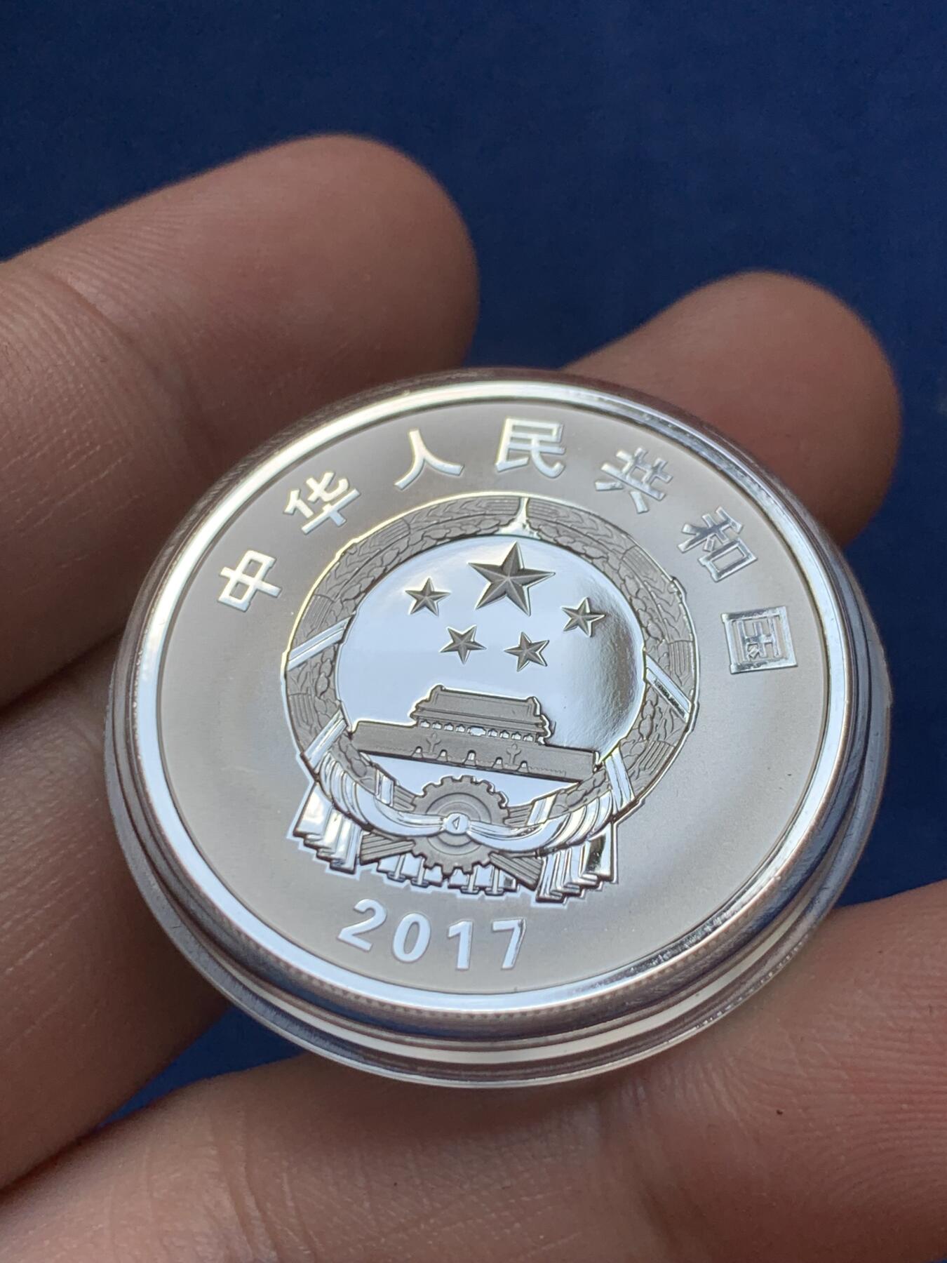 《竞宝斋》第299场- 周日，周一  2场连拍 （全场包邮） 两枚一套 原装金砖国家领导人厦门会晤银质纪念币 精制银币 (一枚30克，面值10元，一枚15克，面值5元，共计45克)原盒证。证书同号，品好。