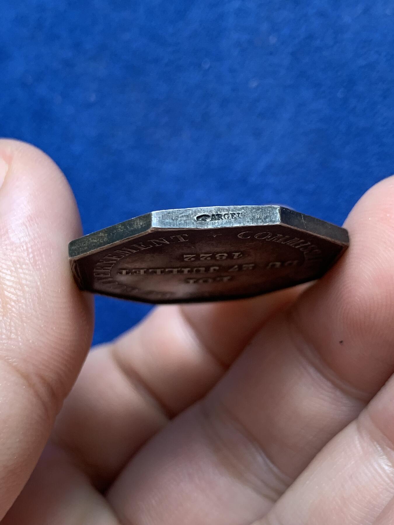 《竞宝斋》第299场- 周日，周一  2场连拍 （全场包邮） 1831年法国政府法律  墨丘利 八角银代币 手指铭 31mm 15.4g