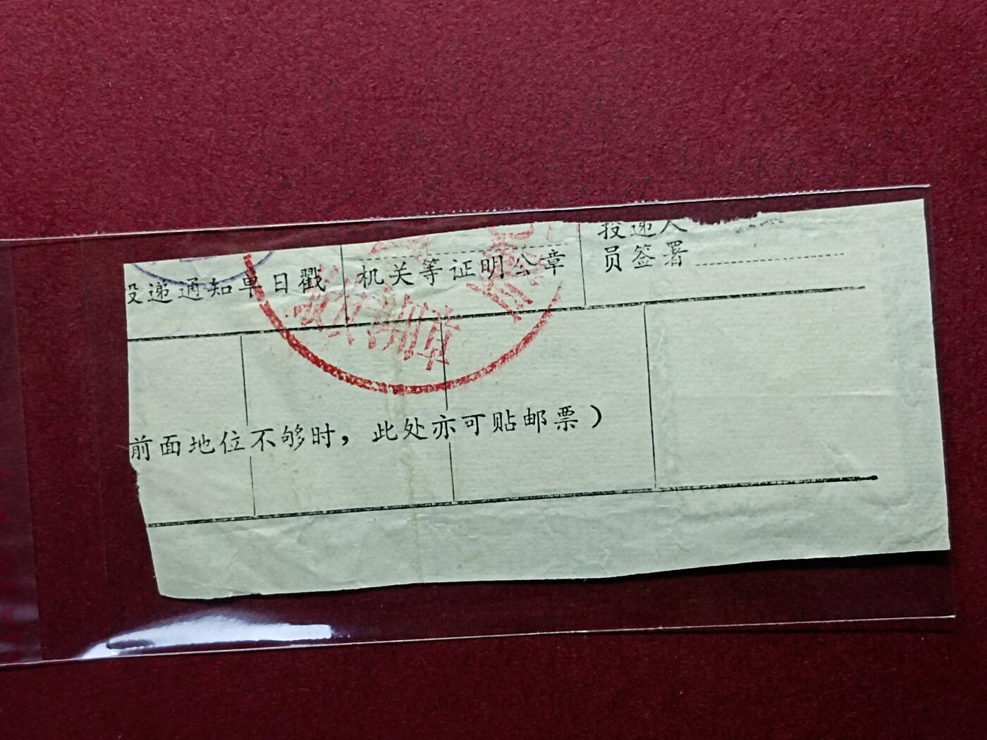 First