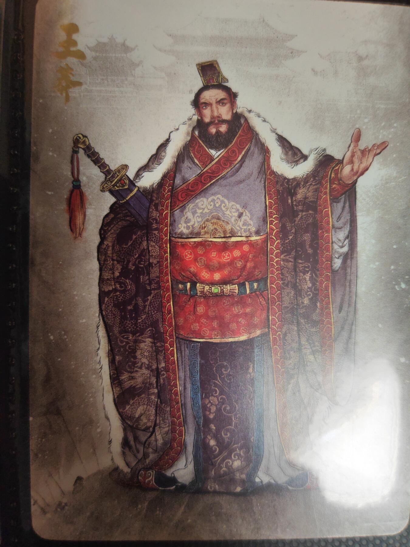 阳大大卡牌超级大甩拍第13期（持续收拍品，进群福利早知道） 超吉梦 云台二十八将特卡 王莽普卡 稀缺