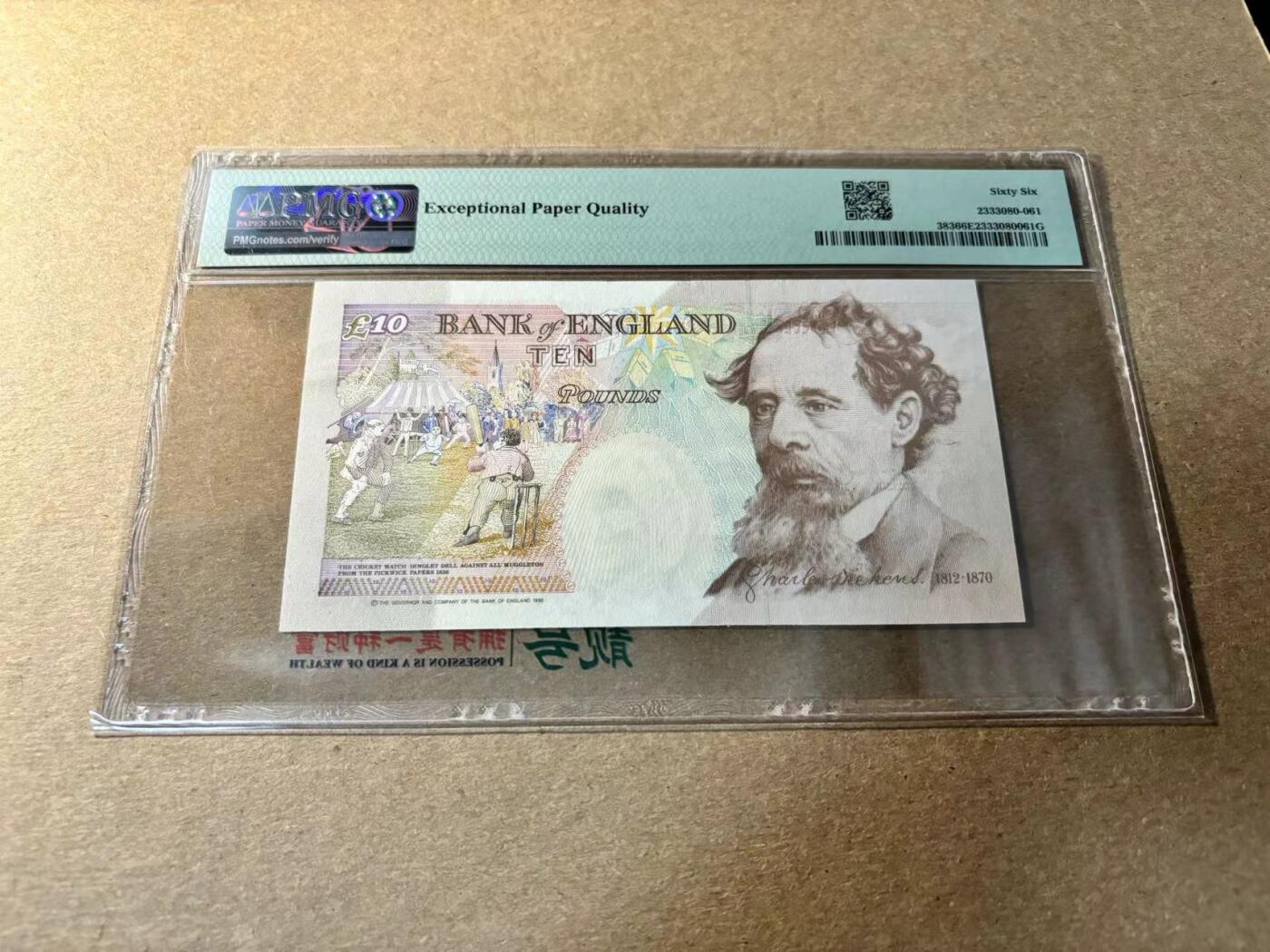 【Blue Auction】✨世界纸币精拍第530期【精】 【无47】英国 1992年10镑 皇冠初版 PMG66EPQ 