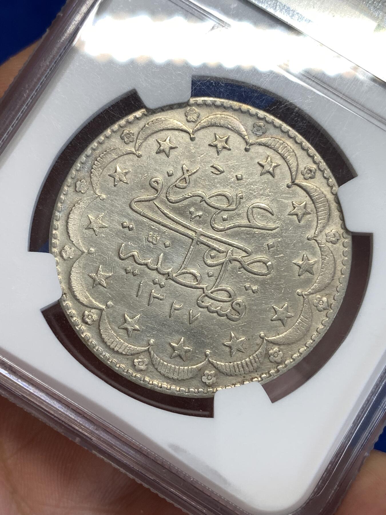 《竞宝斋》第299场- 周日，周一  2场连拍 （全场包邮） NGC XFD AH1327/9奥斯曼土耳其20库鲁什大银币