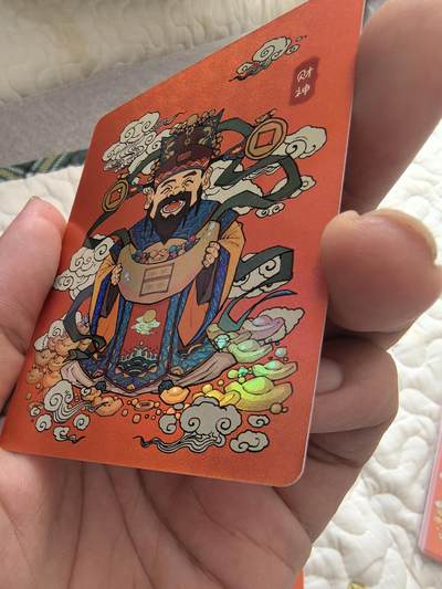 卡牌限时006专场 小花瓣民间吉神第一部精抠彩闪（7张）非常稀有