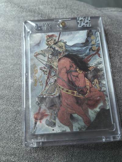 卡牌限时006专场 - 超吉梦 碧血杨家将 冷烫亲签 杨延德 画师白影 非常稀有
