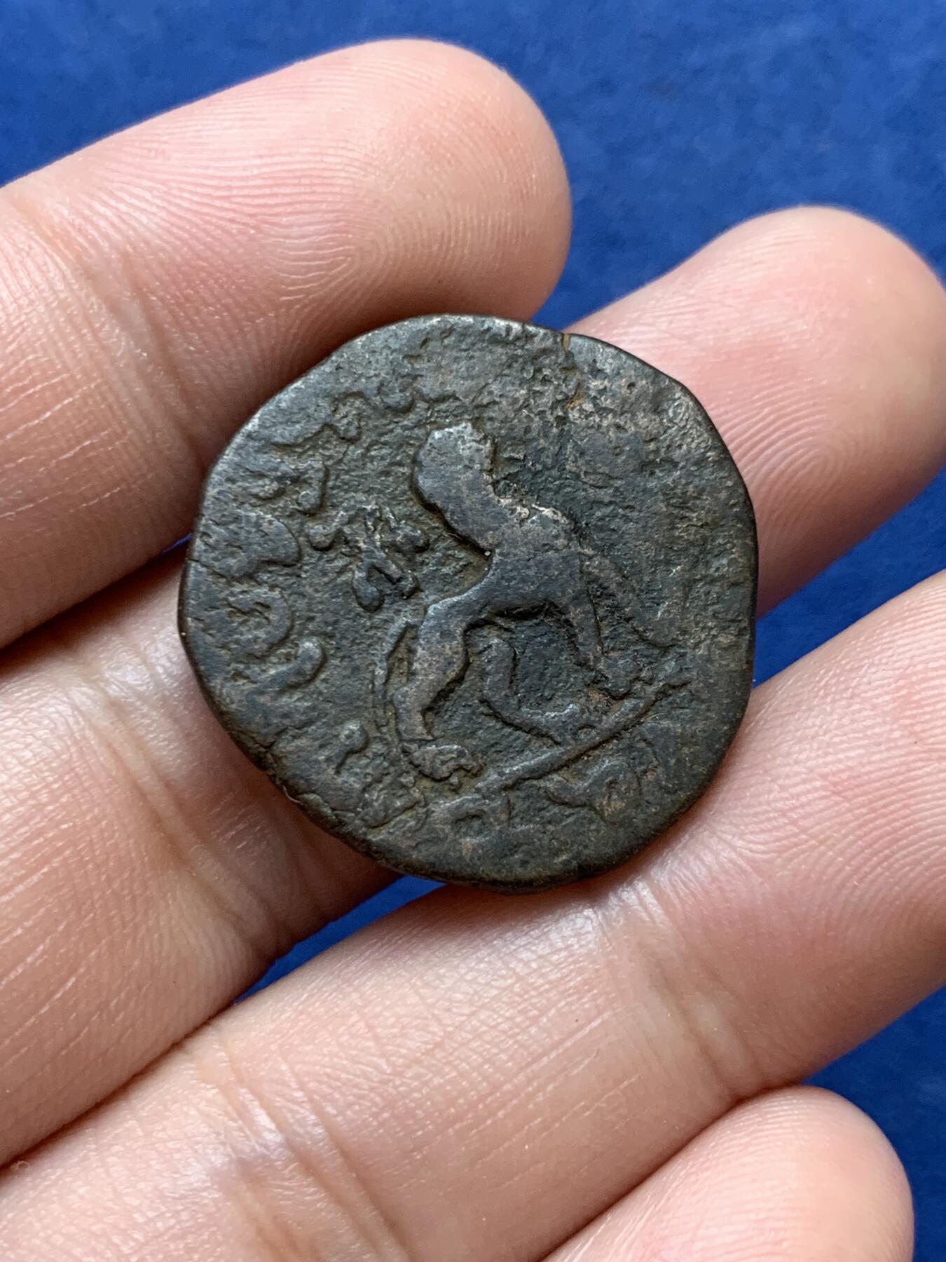 《竞宝斋》第299场- 周日，周一  2场连拍 （全场包邮） 塞克王朝  阿泽斯二世 大铜币 图案清晰完整 13.33克