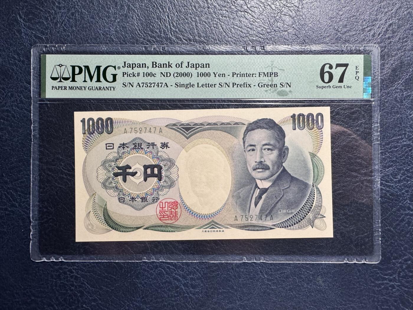 收藏联盟Quantum Auction 第370期拍卖 