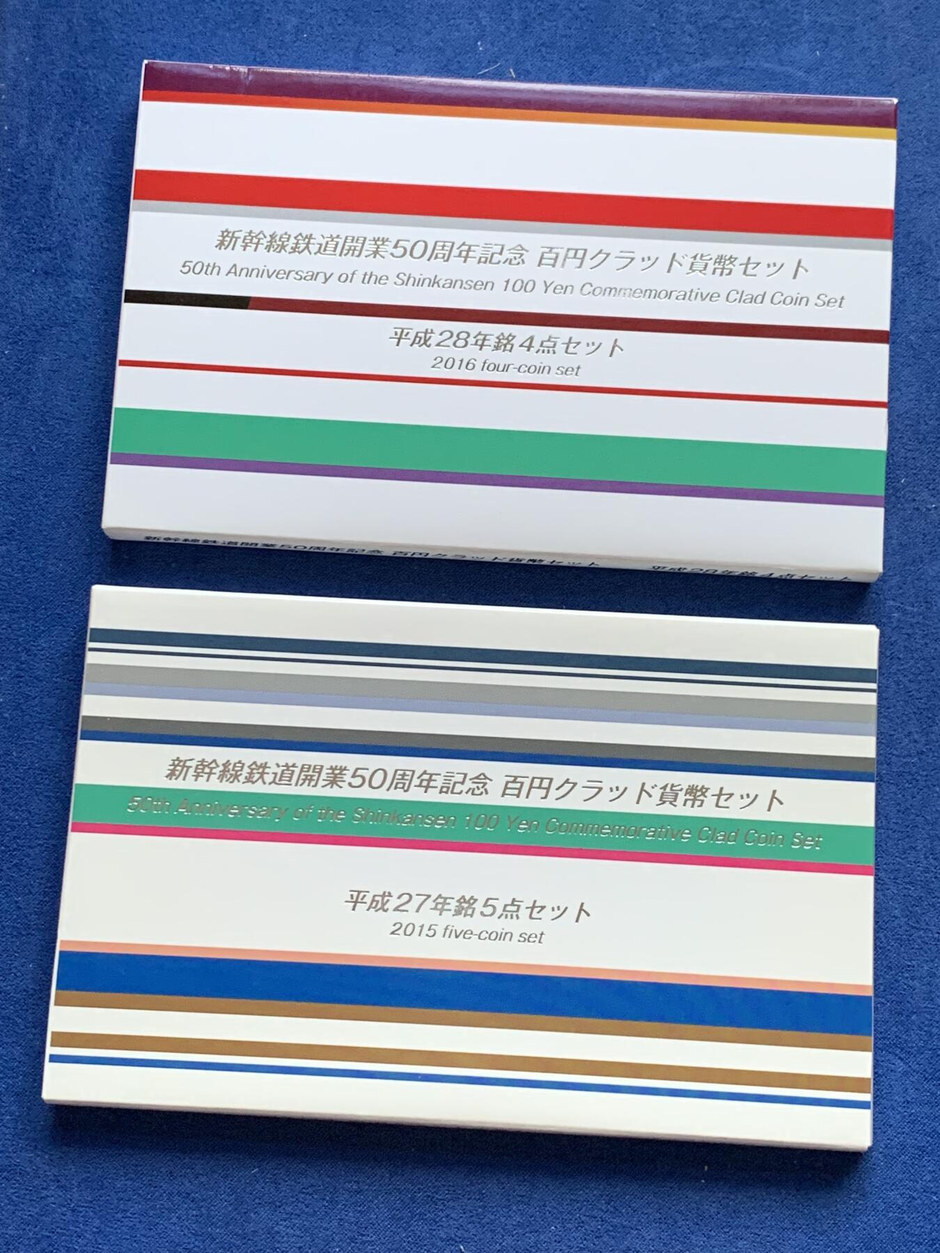 《竞宝斋》第299场- 周日，周一  2场连拍 （全场包邮） 2015-2016 日本新干线开通50周年纪念 9枚完整一套 原厂原盒 全新