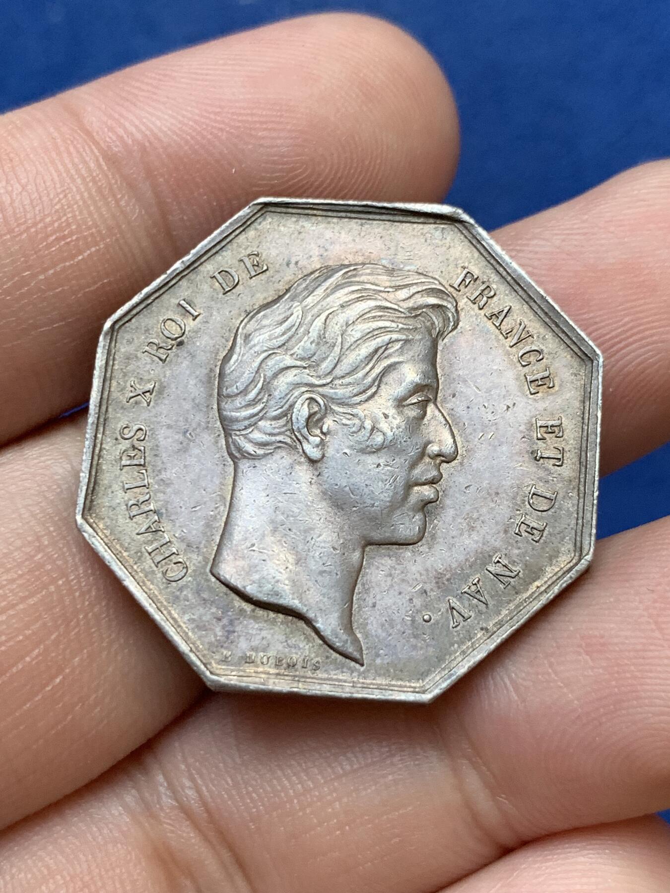 《竞宝斋》第299场- 周日，周一  2场连拍 （全场包邮） 法国查理十世公共建设公司八角银章。直径30.5mm 重14克。早期无边铭。