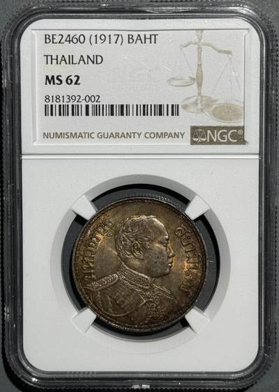 泰国1917年拉玛六世大象1铢银币  NGC-MS62  - 泰国1917年拉玛六世大象1铢银币  NGC-MS62 