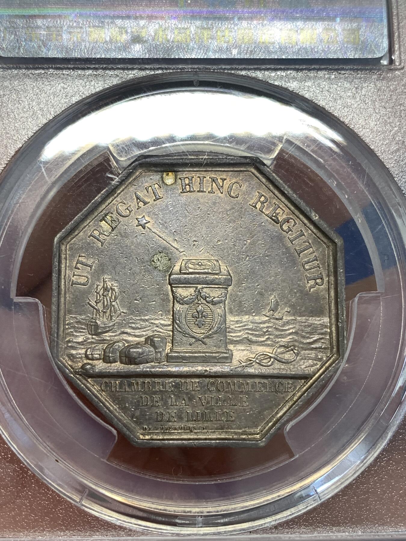 《竞宝斋》第299场- 周日，周一  2场连拍 （全场包邮） 中乾 AU53 法国里尔高会八角银质代币