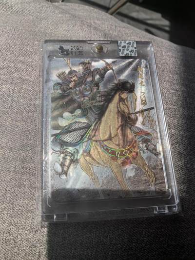 卡牌限时006专场 - 超吉梦 碧血杨家将 冷烫亲签 杨延光 画师白影 非常稀有