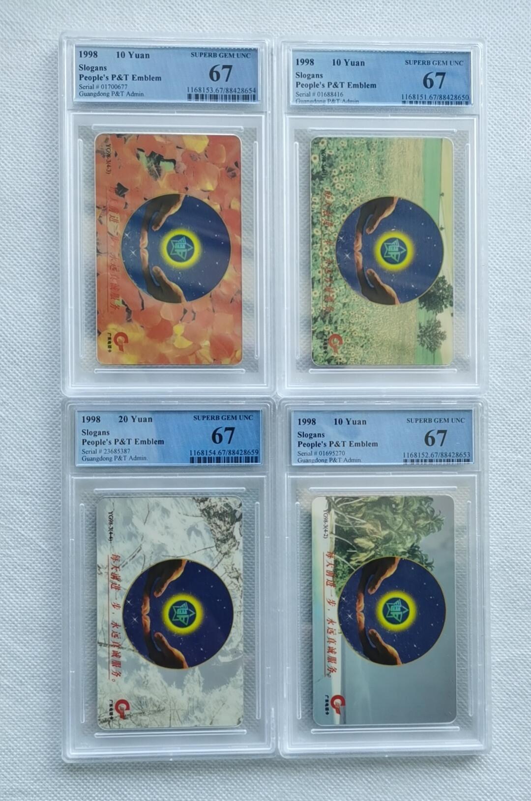 【琪哥网】美评PCGS磁卡专场(七） 【PCGS67】广东亚斯康真诚服务一套