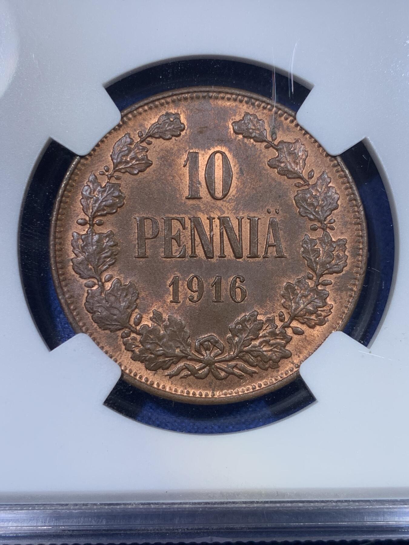 《竞宝斋》第299场- 周日，周一  2场连拍 （全场包邮） NGC MS63BN 俄占芬兰1916年10盆尼铜币