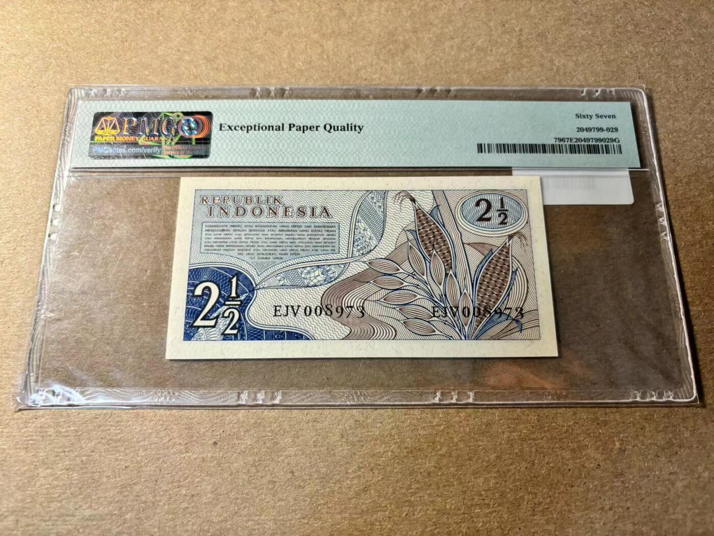 【Blue Auction】✨世界纸币精拍第530期【精】 印尼 1961年2 1/2卢比  PMG67EPQ 高分