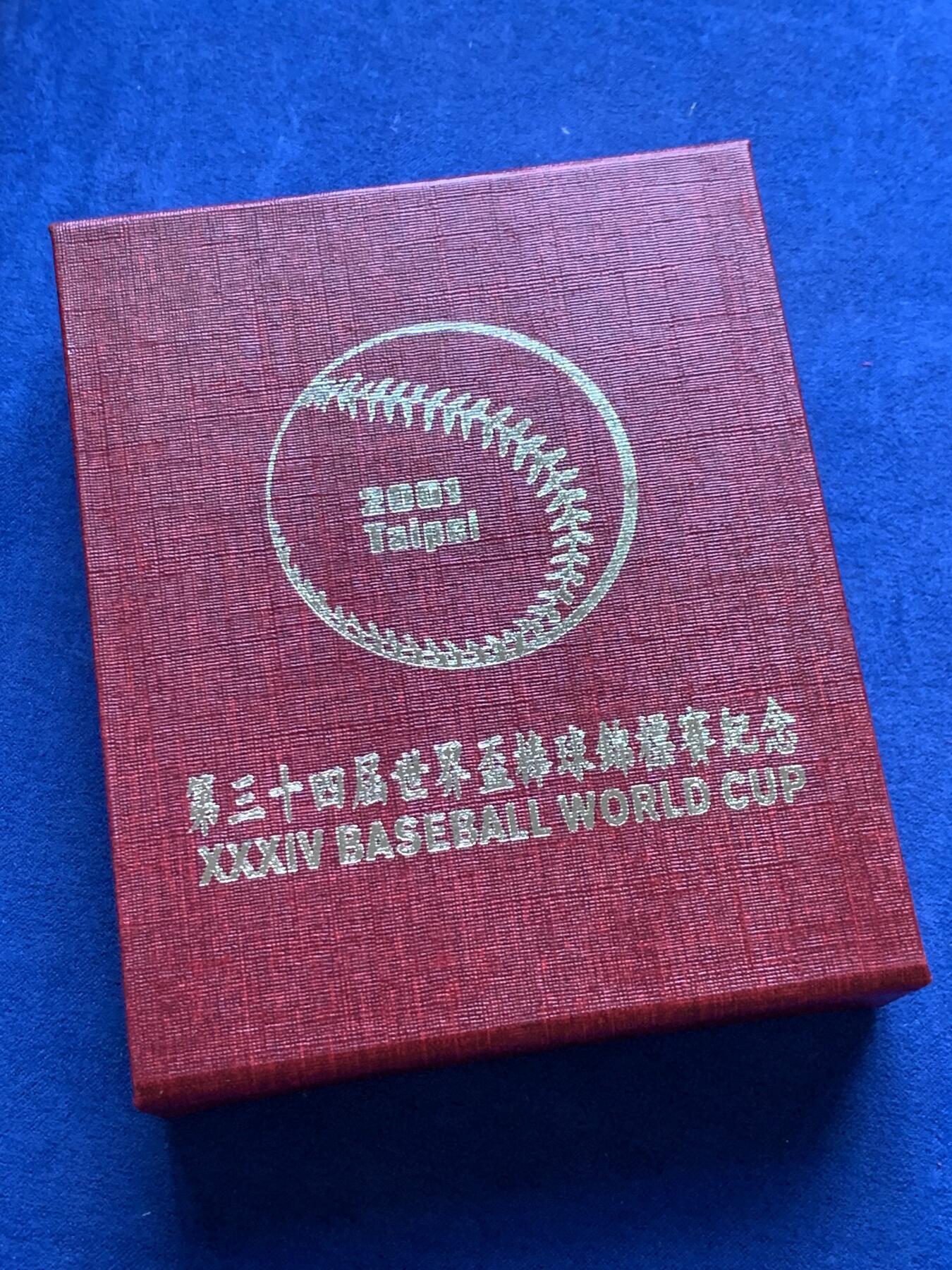 《竞宝斋》第299场- 周日，周一  2场连拍 （全场包邮） 中国台湾省2001年第34届世界杯棒球纪念银币 盒证齐全