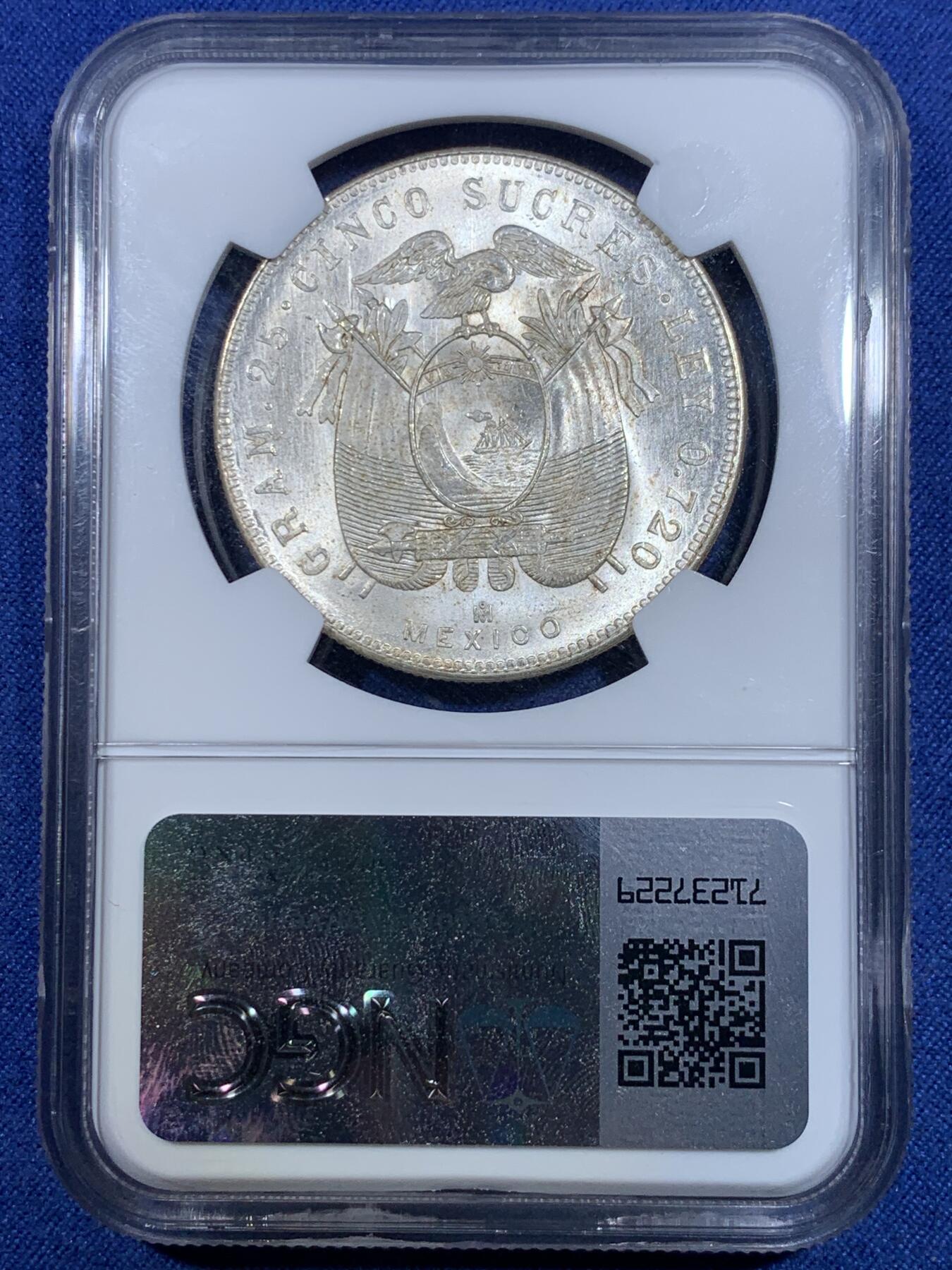 《竞宝斋》第299场- 周日，周一  2场连拍 （全场包邮） NGC MS63 厄瓜多尔1944年5苏大银币 几乎出厂状态