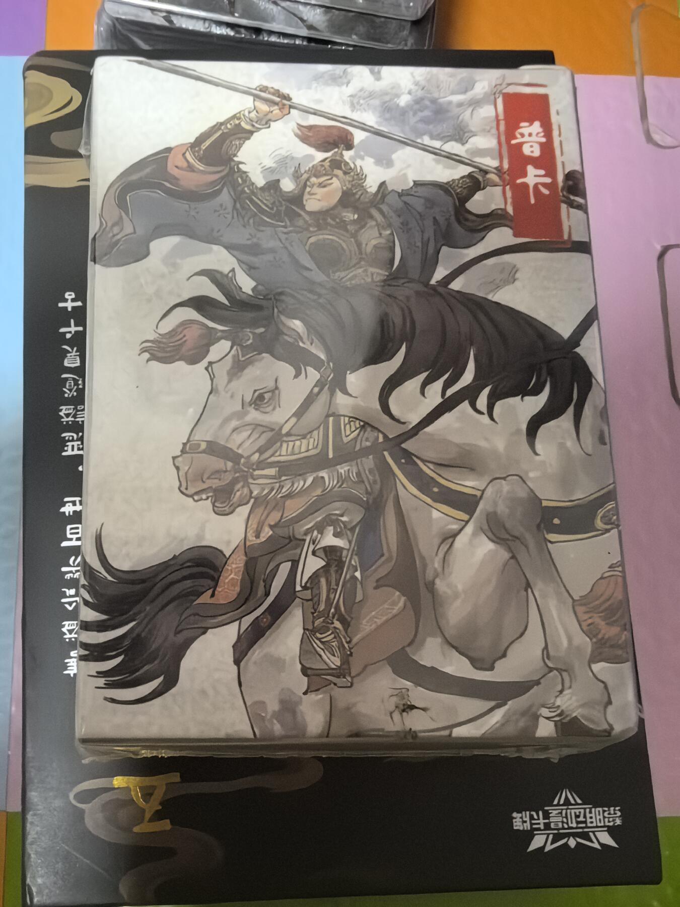 卡牌限时006专场 超吉梦 呼家将 普卡 全新未拆封的包邮包邮包邮