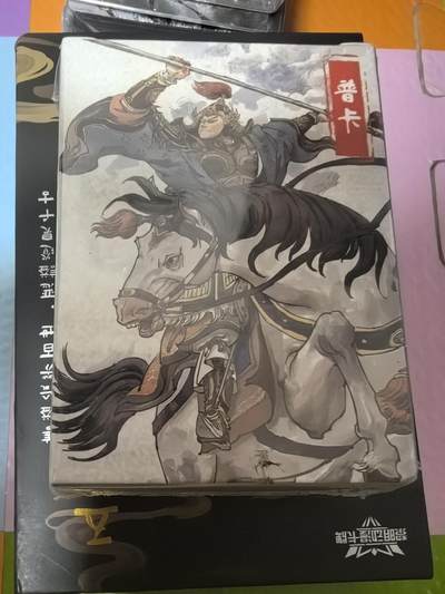 卡牌限时006专场 超吉梦 呼家将 普卡 全新未拆封的包邮包邮包邮