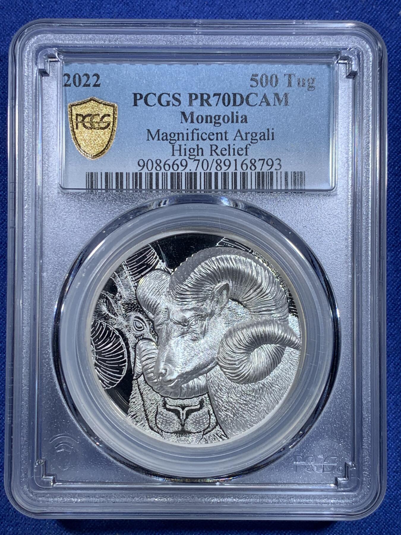 《竞宝斋》第299场- 周日，周一  2场连拍 （全场包邮） PCGS 70DCAM 蒙古2022年盘羊超高浮雕精制银币 草原动物系列 细节精美绝伦 PCGS双层加厚盒