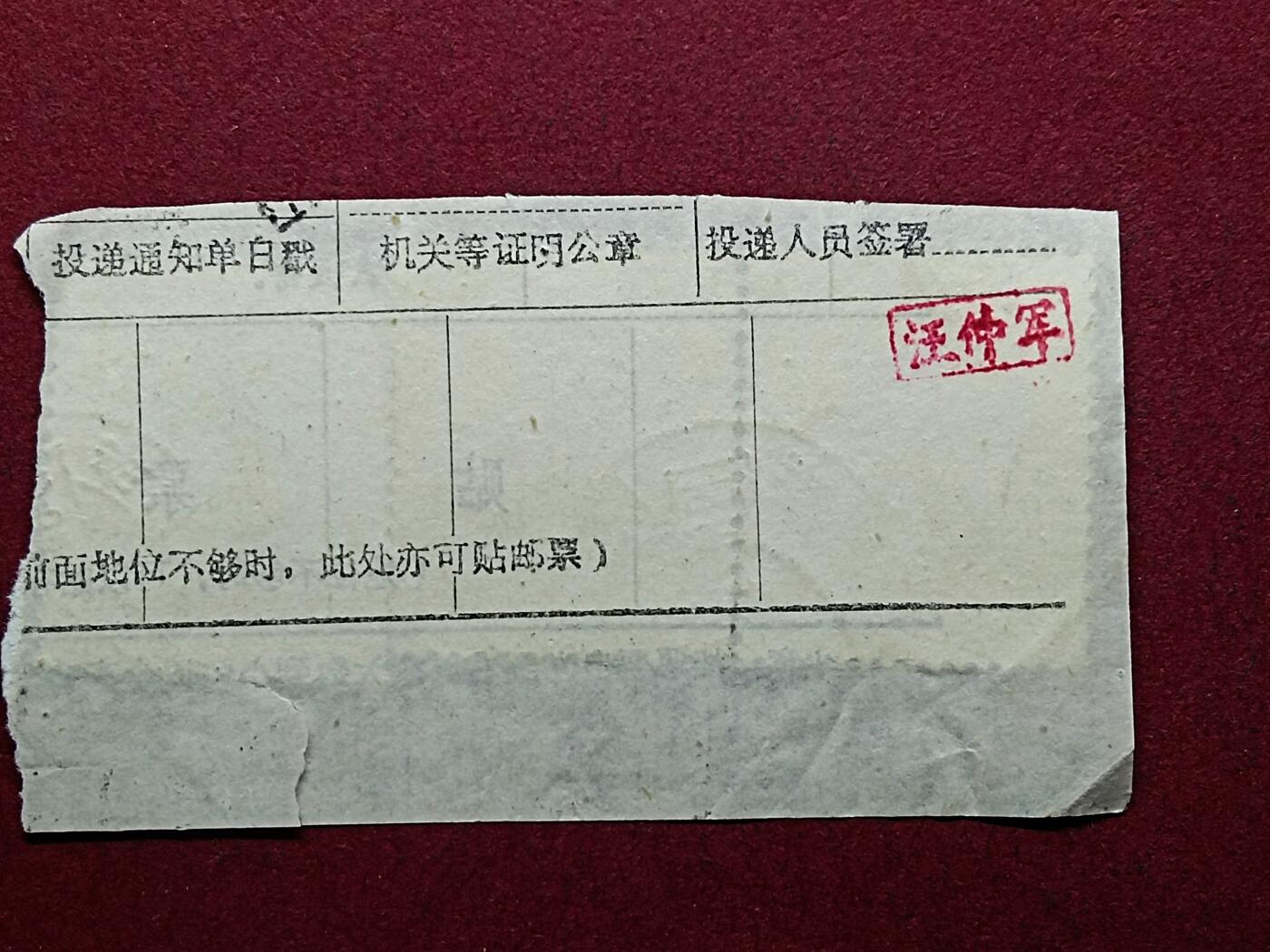 First
