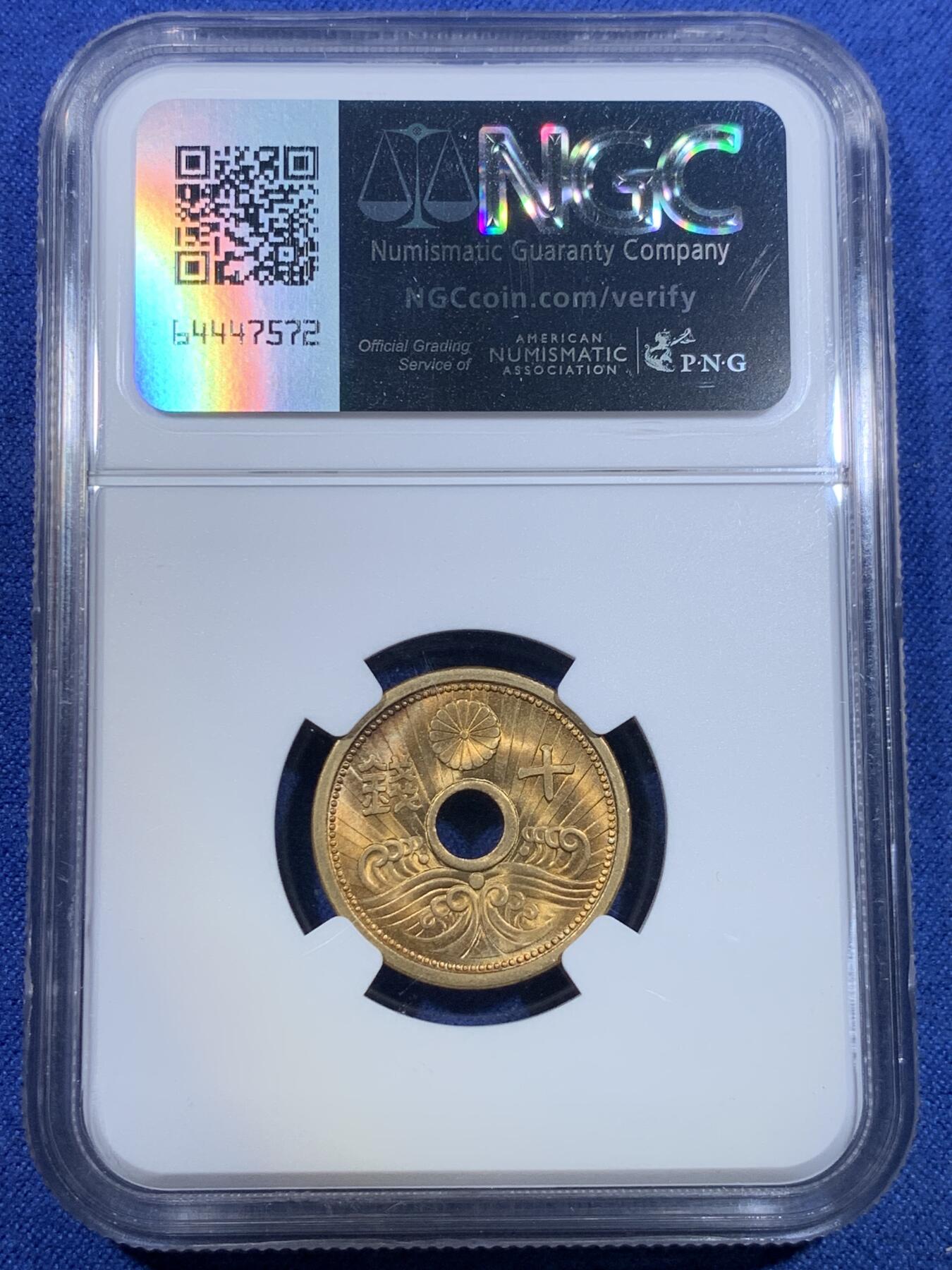 《竞宝斋》第299场- 周日，周一  2场连拍 （全场包邮） NGC MS65 日本昭和十五年黄铜十钱，转光好品，亚军分！冠军MS66仅2枚