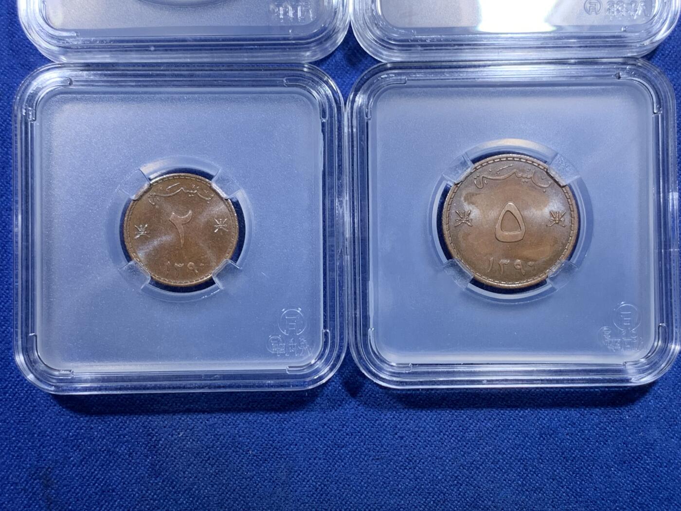 《竞宝斋》第299场- 周日，周一  2场连拍 （全场包邮） 稀少！ 1970马斯喀特阿曼官方MS 这套的亮点不仅在于原装MS 完全没有PVC污染绝对是市面上仅见 之前的藏家一直将币和外包装分装 因此没有PVC残留 评级都能出分 极为不易 每一枚都是MS转光 铜币巧克力色非常漂亮