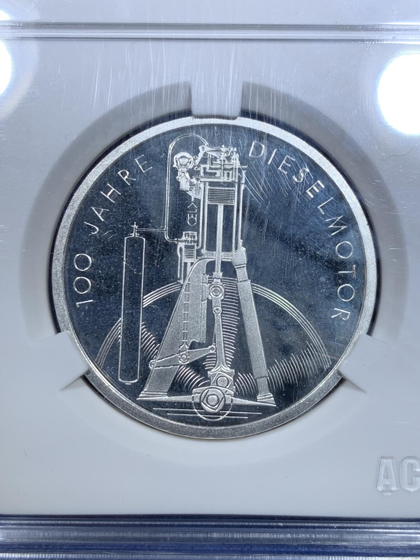 《竞宝斋》第299场- 周日，周一  2场连拍 （全场包邮） ACG PF64 德国1997年柴油发动机10马克 少见纪念银币