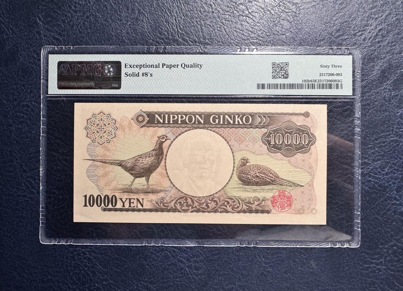 收藏联盟Quantum Auction 第370期拍卖 
