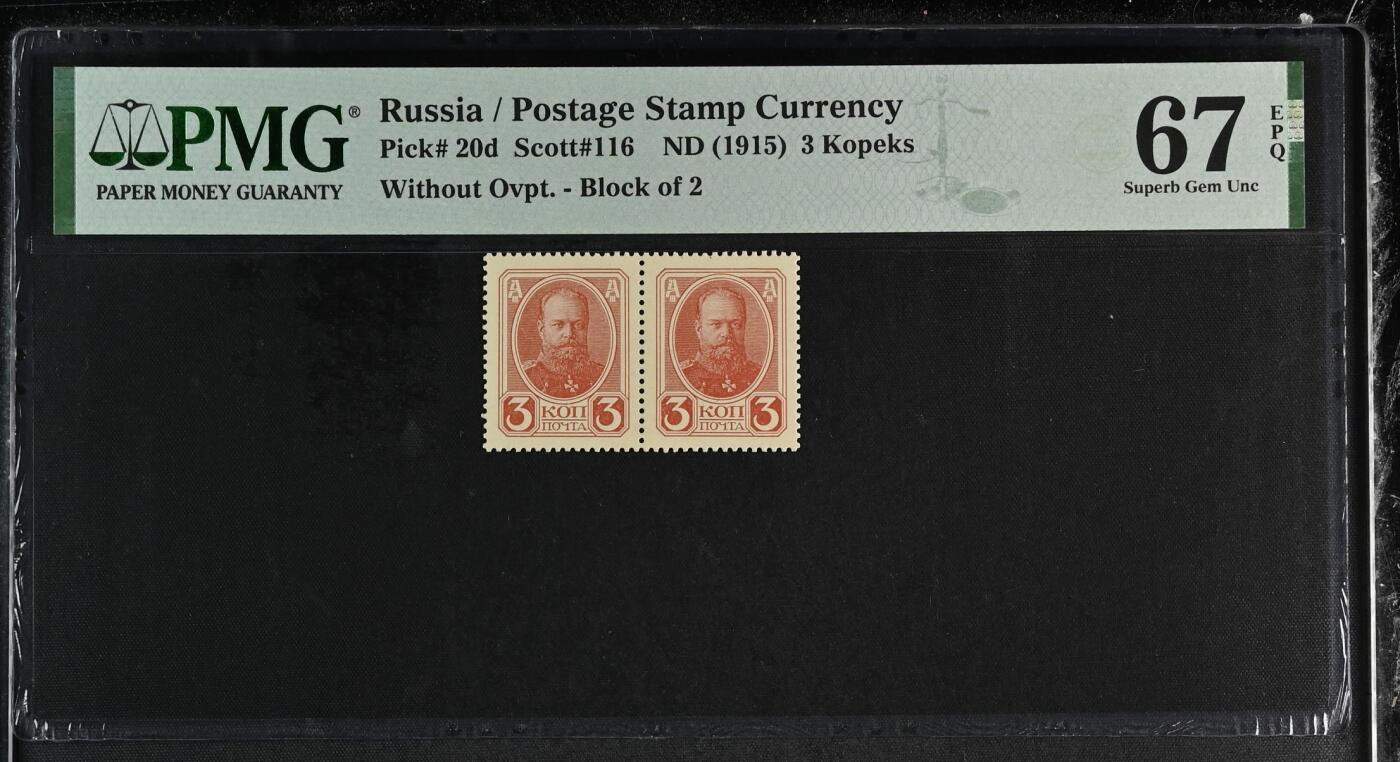 【Blue Auction】✨世界纸币精拍第530期【精】   【冠军分 两连体】俄国 1915年3Kopeks 邮票钞  PMG67EPQ 高分