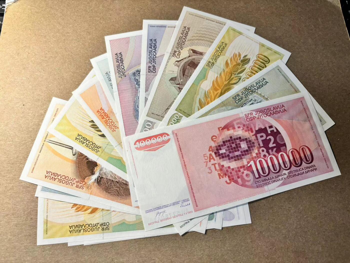 【Blue Auction】✨世界纸币精拍第530期【精】 【一组14张】南斯拉夫 10-10万第纳尔 UNC（个别UNC-）